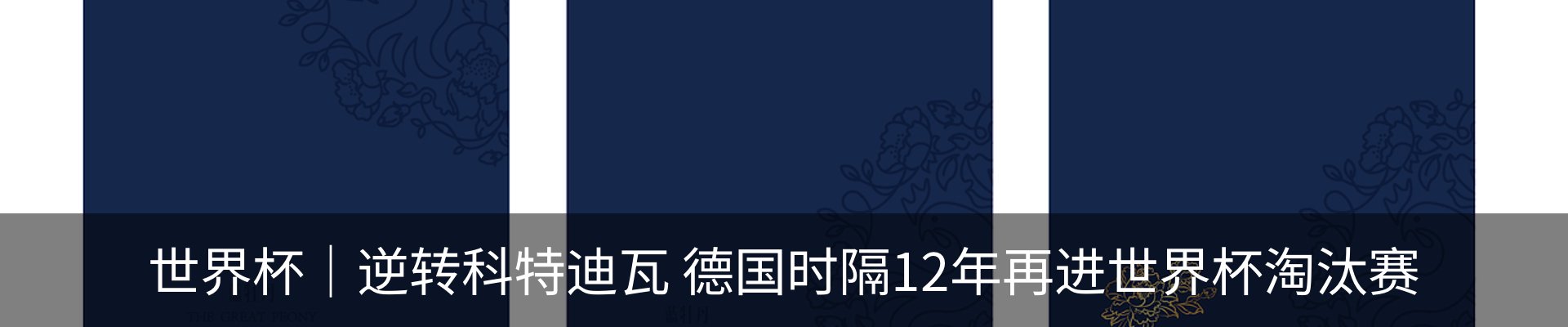 新闻中心